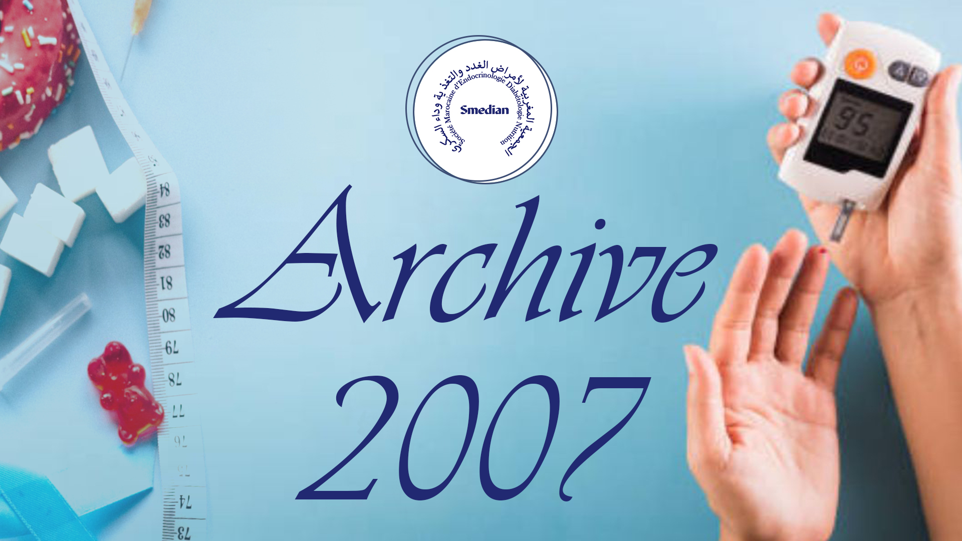 archive 2007